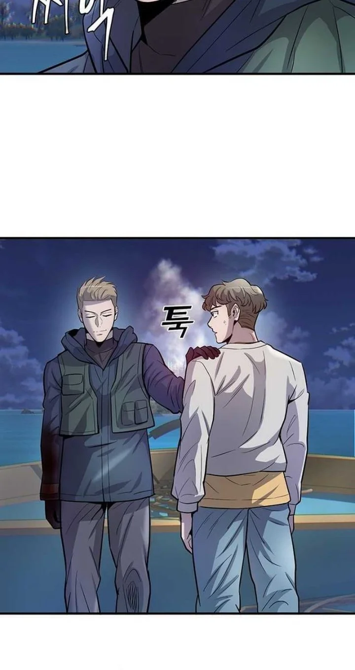 Limitless Chapter 56 Gambar 12