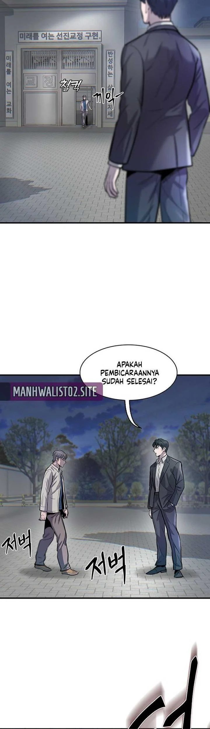 Limitless Chapter 57 Gambar 27