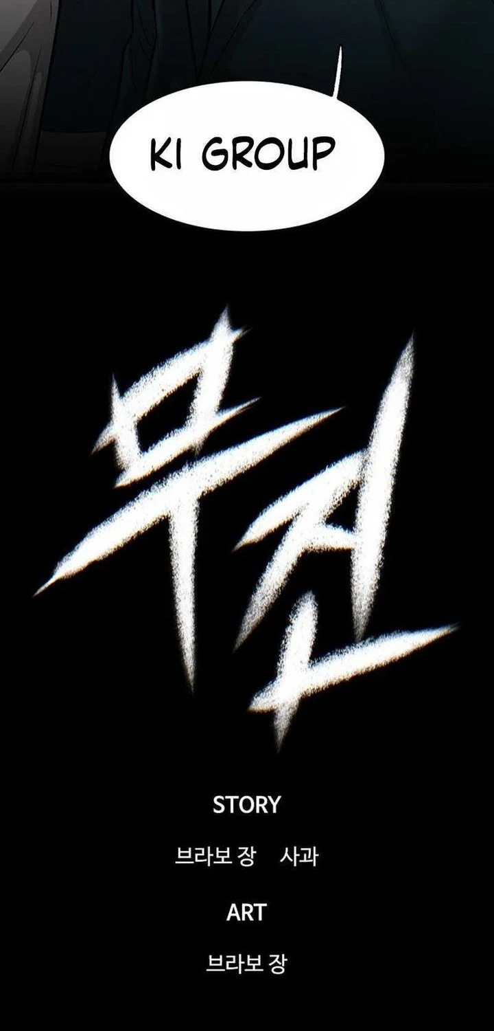 Limitless Chapter 57 Gambar 40