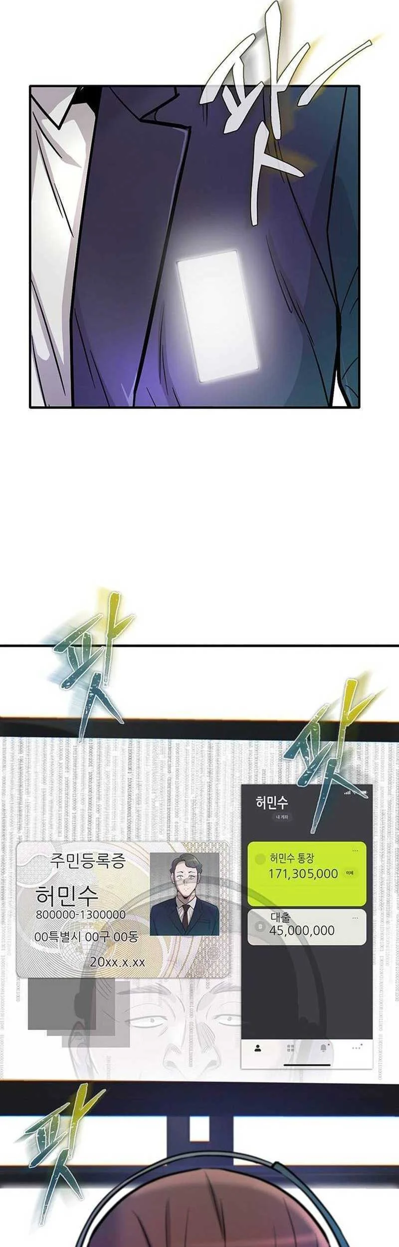 Limitless Chapter 60 Gambar 45
