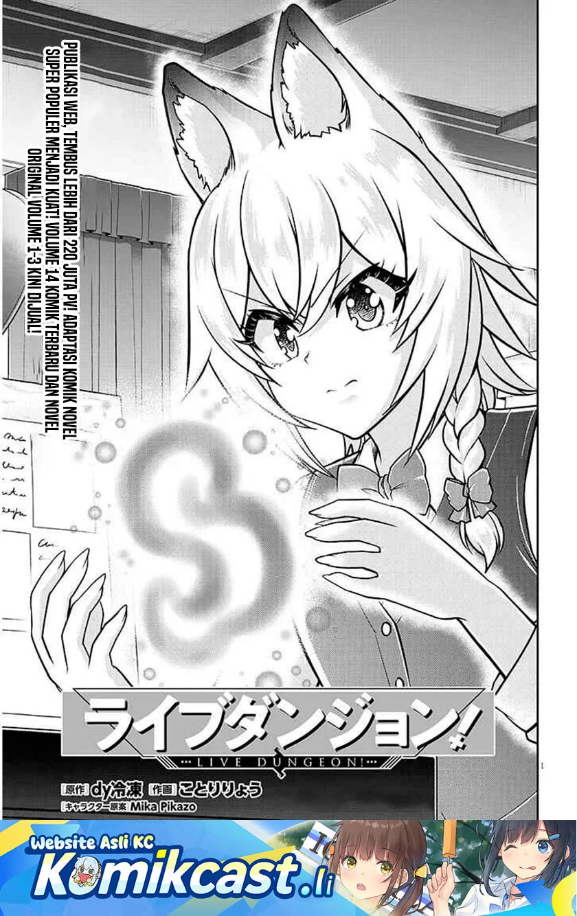 Baca Komik Live Dungeon! Chapter 86 Gambar 1