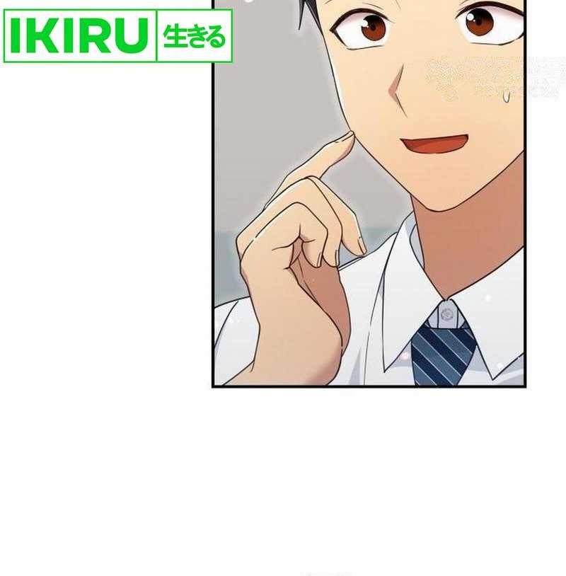 Living in a Studio Condo With the Saintess Chapter 38 Gambar 6