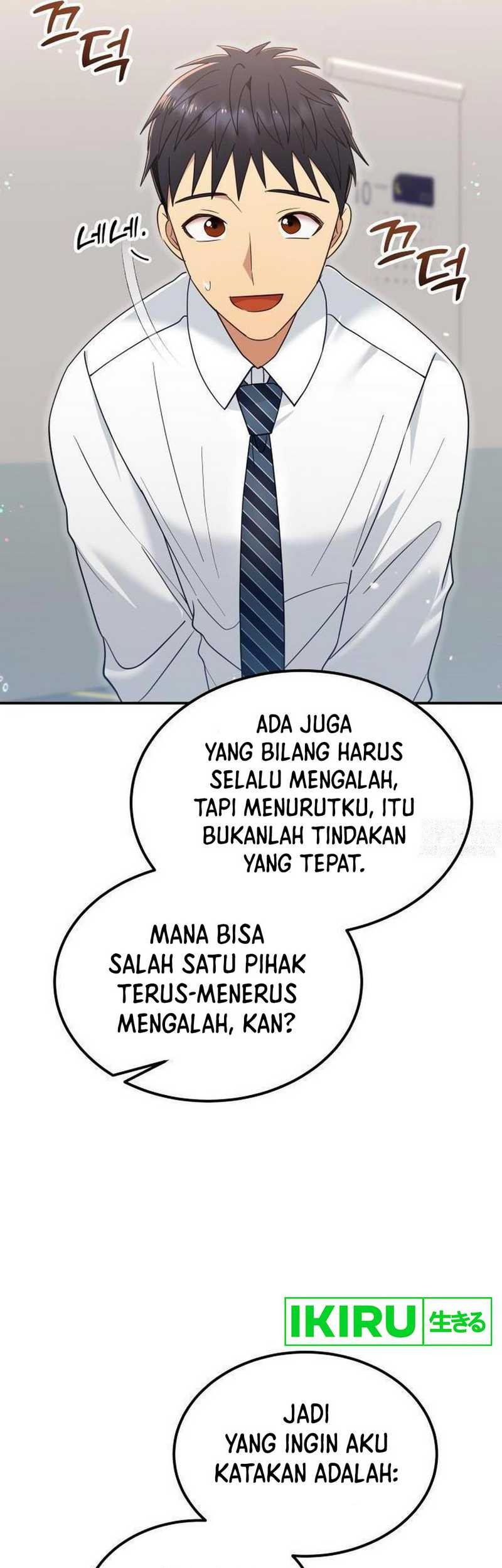 Living in a Studio Condo With the Saintess Chapter 38 Gambar 11