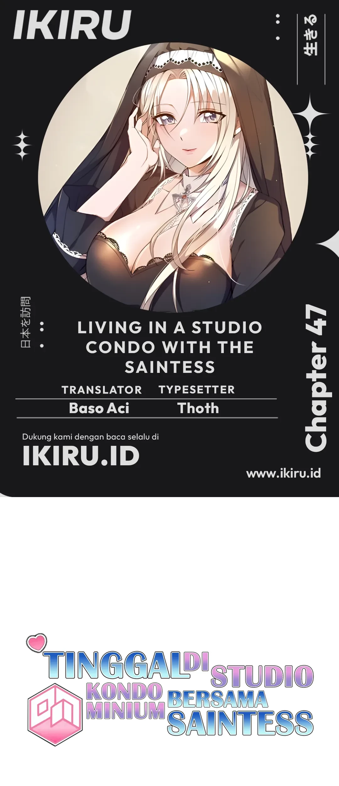 Baca Komik Living in a Studio Condo With the Saintess Chapter 47 Gambar 1