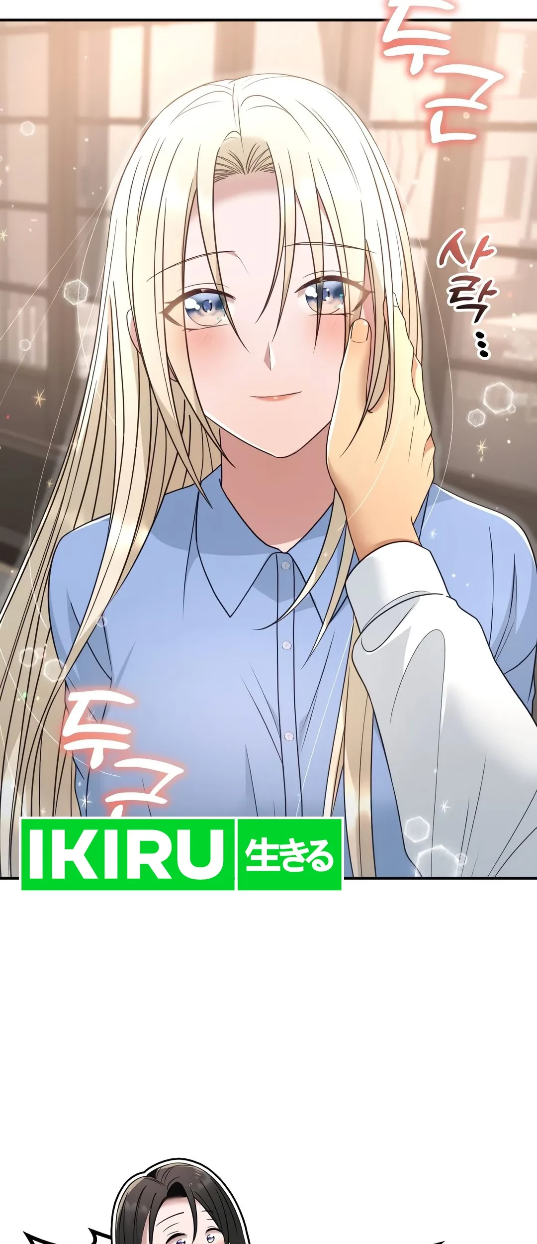 Living in a Studio Condo With the Saintess Chapter 47 Gambar 44