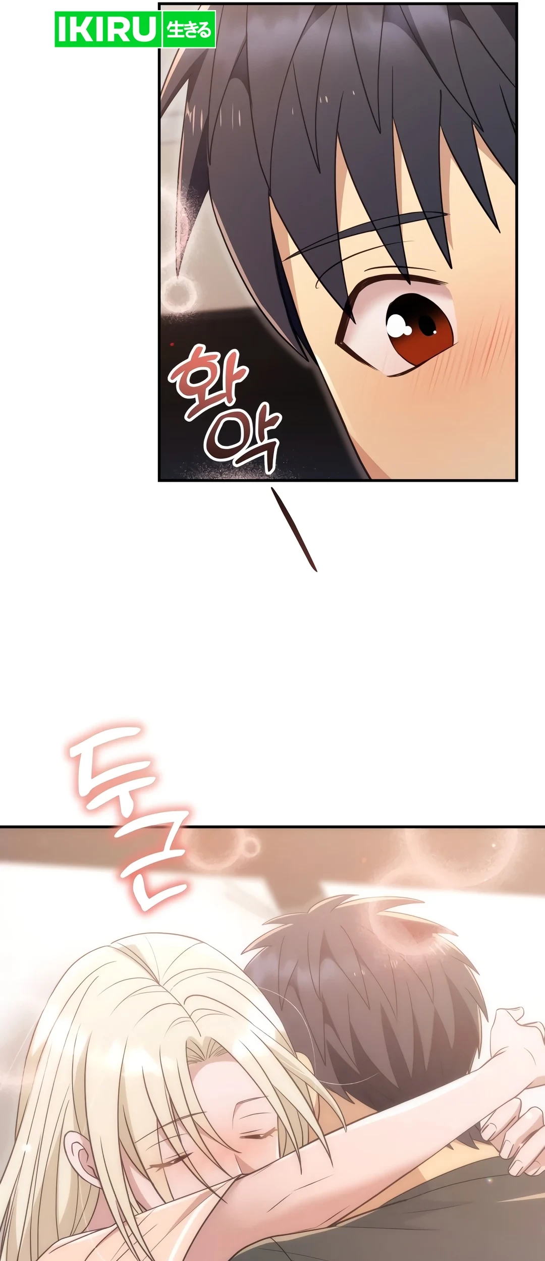 Living in a Studio Condo With the Saintess Chapter 49 Gambar 73
