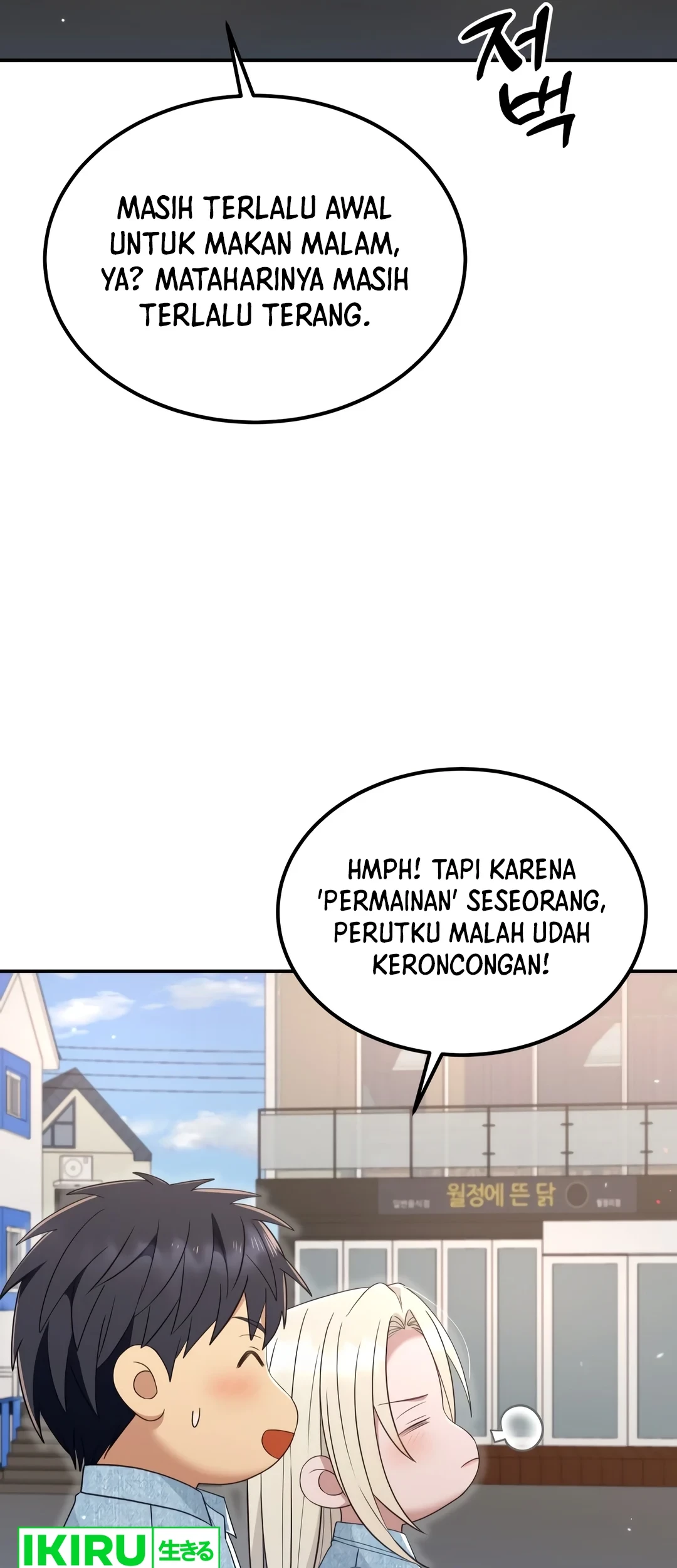 Living in a Studio Condo With the Saintess Chapter 49 Gambar 77