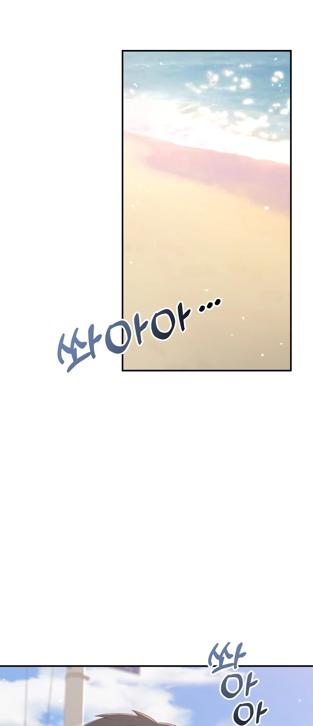 Living in a Studio Condo With the Saintess Chapter 49 Gambar 83