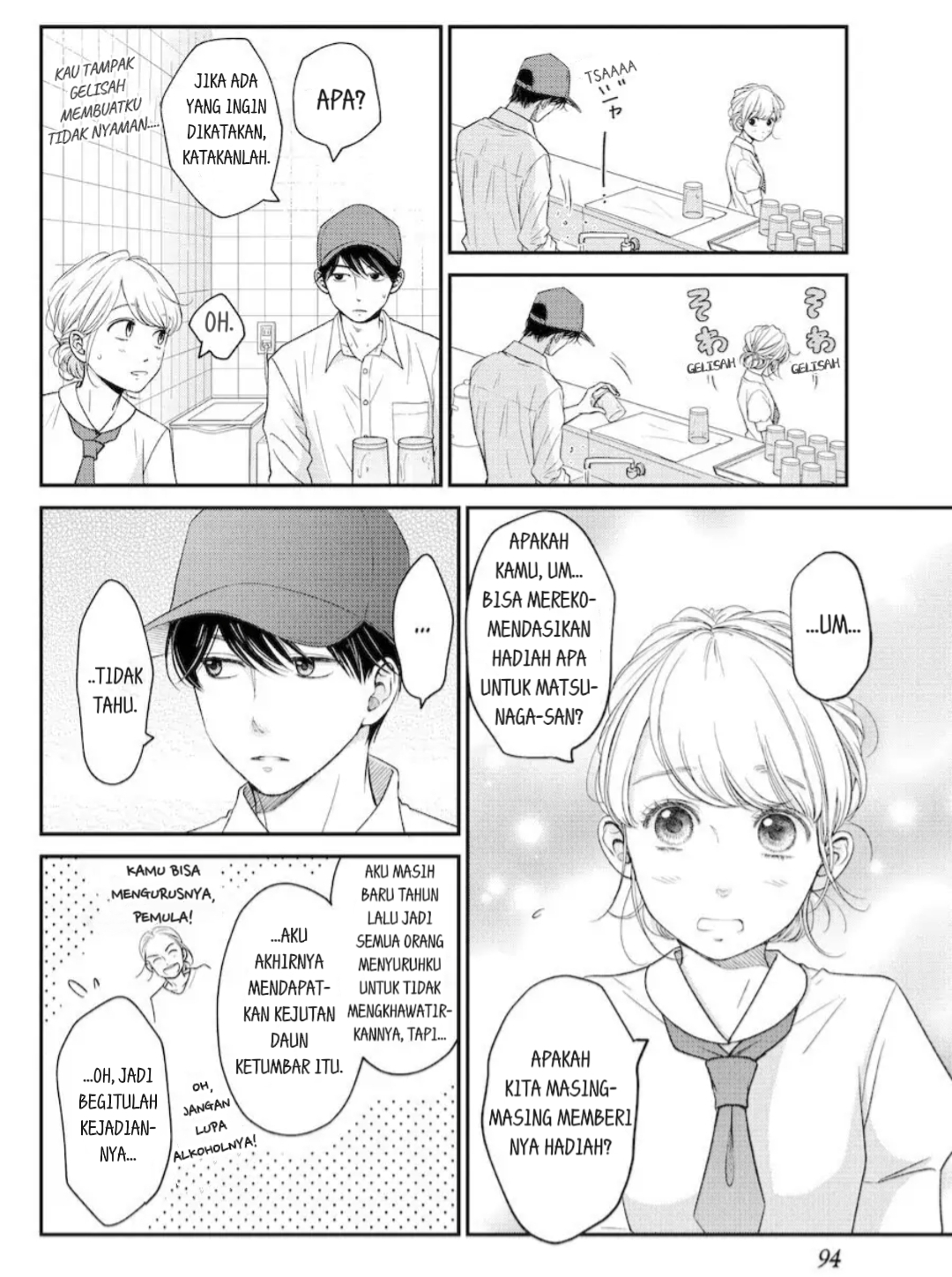 Living no Matsunaga-san Chapter 11 Gambar 12