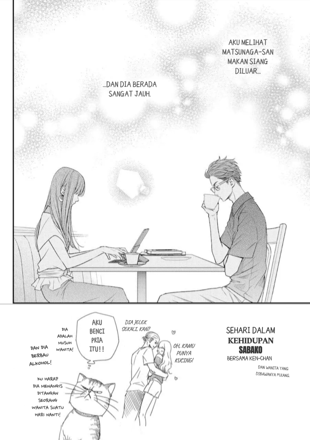 Baca Manga Living no Matsunaga-san Chapter 11 Gambar 2