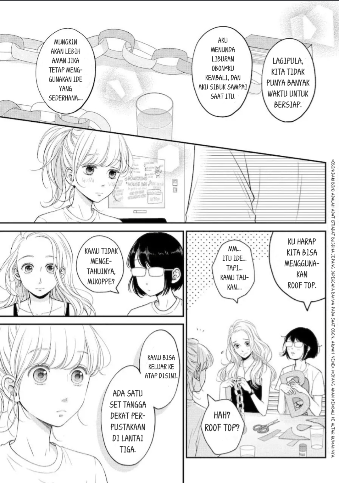 Living no Matsunaga-san Chapter 11 Gambar 7