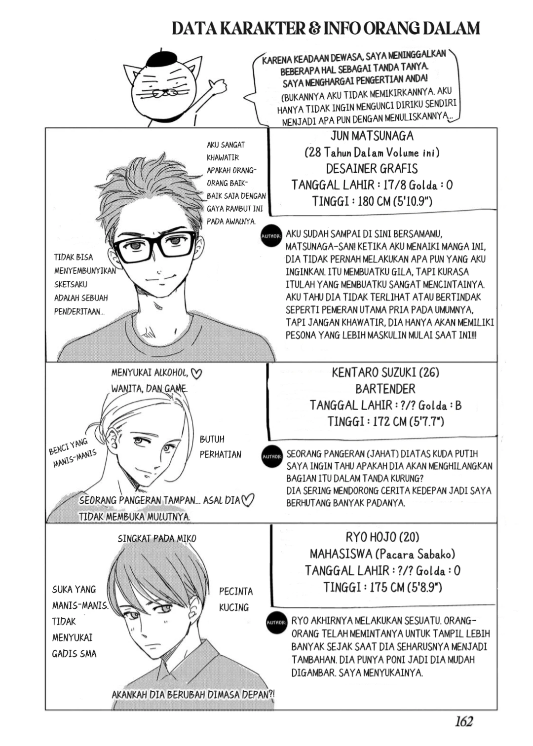 Living no Matsunaga-san Chapter 12 Gambar 41