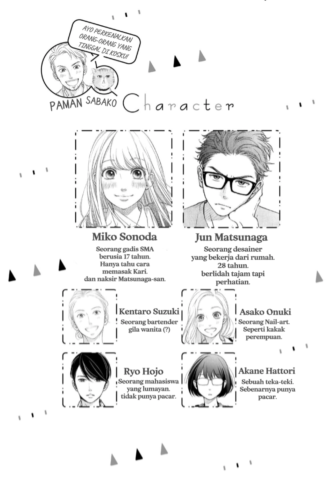 Baca Manga Living no Matsunaga-san Chapter 13 Gambar 2