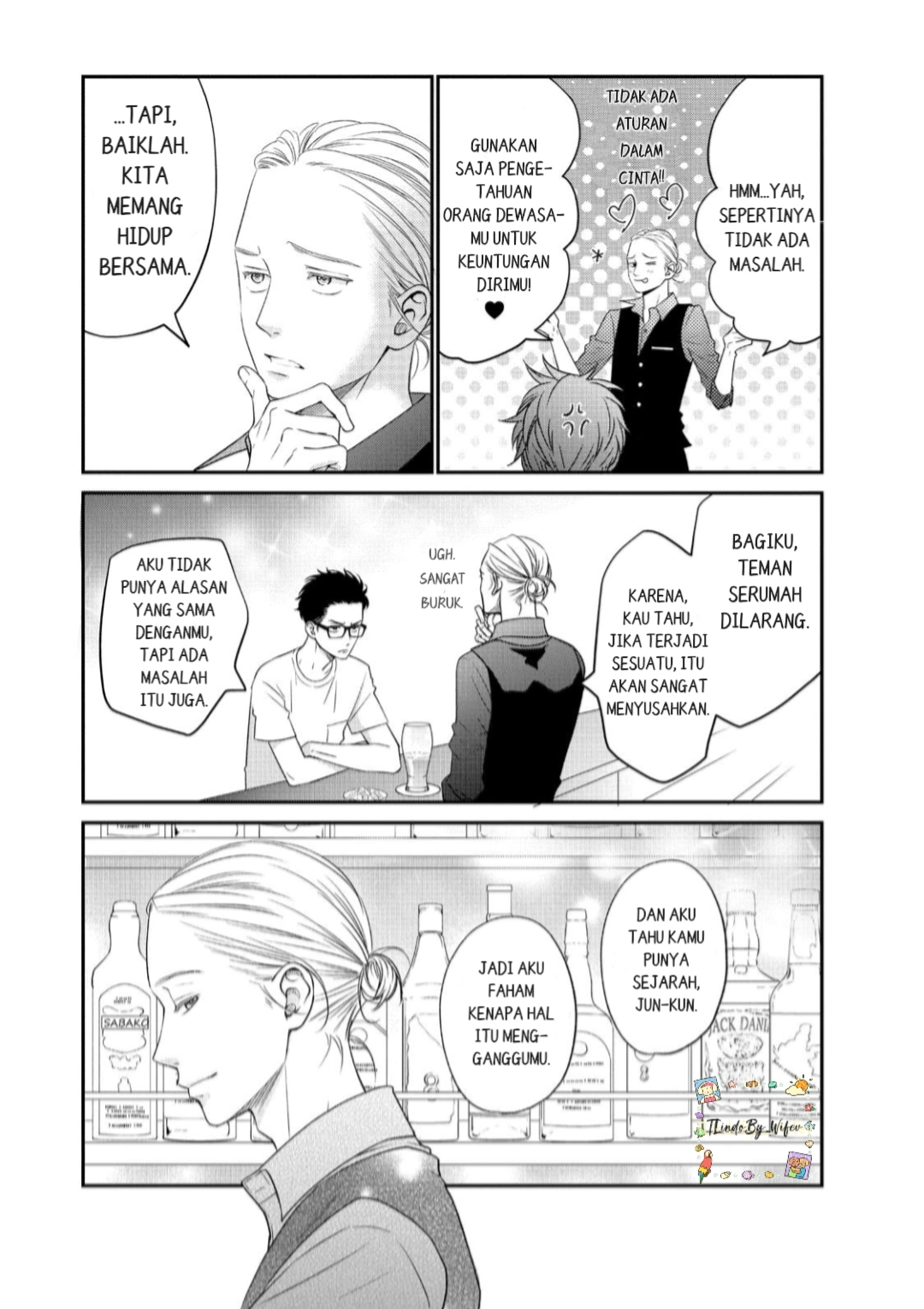 Living no Matsunaga-san Chapter 14 Gambar 11