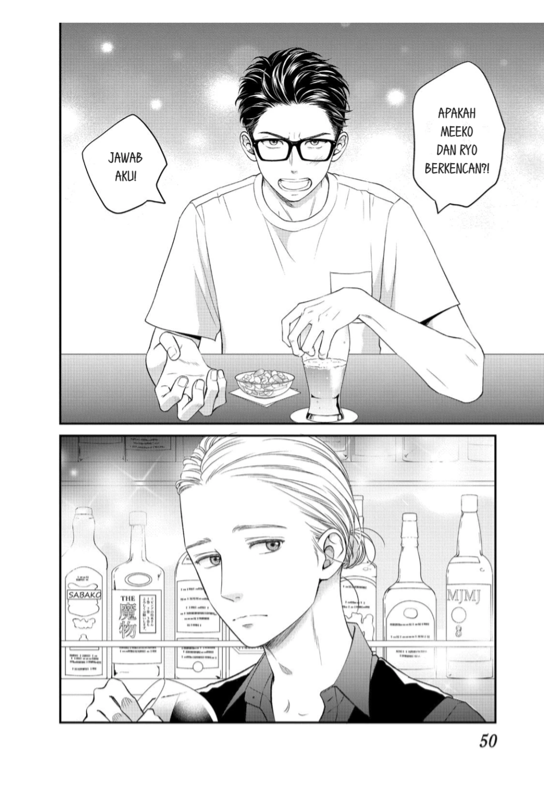 Living no Matsunaga-san Chapter 14 Gambar 8
