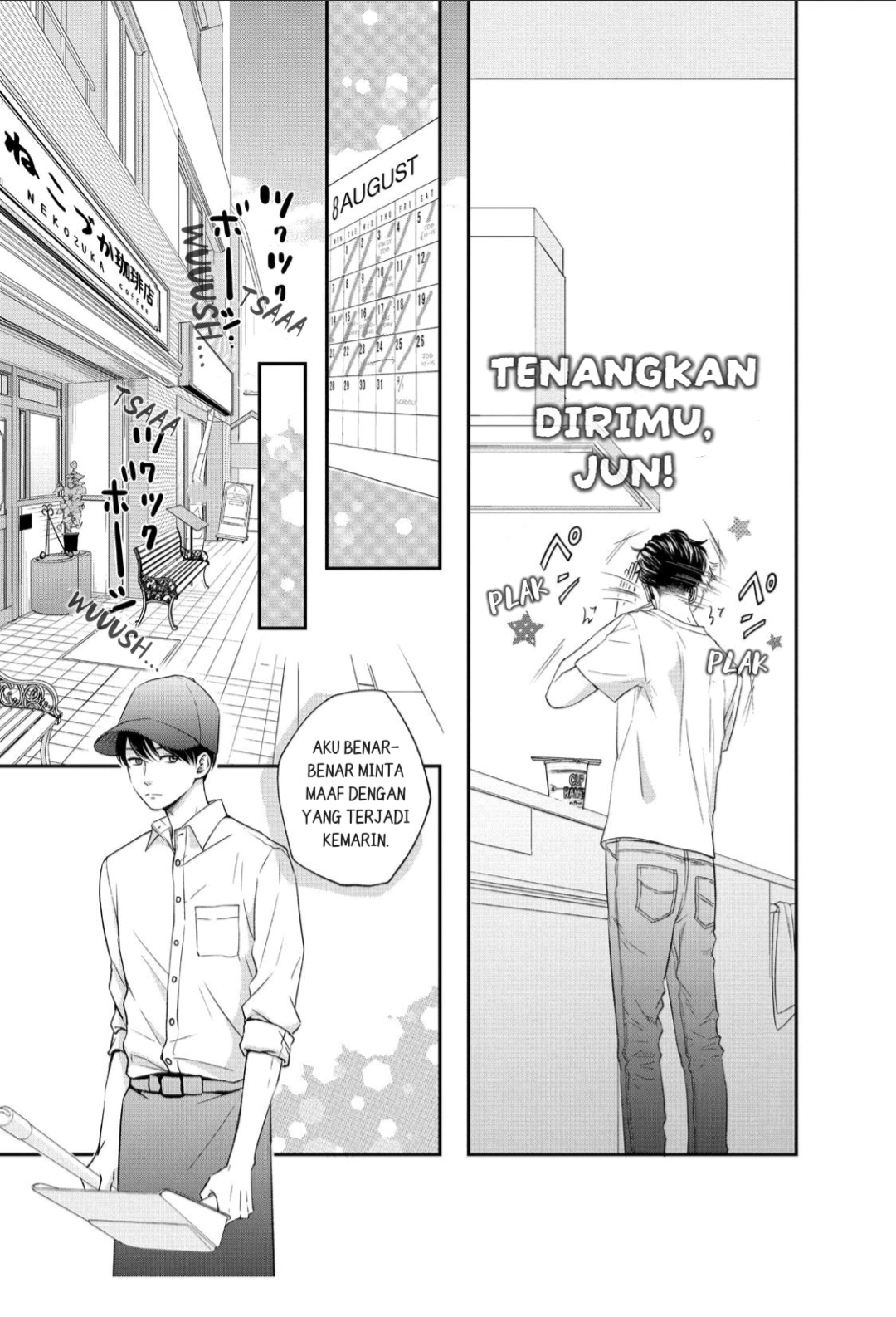 Living no Matsunaga-san Chapter 15 Gambar 11