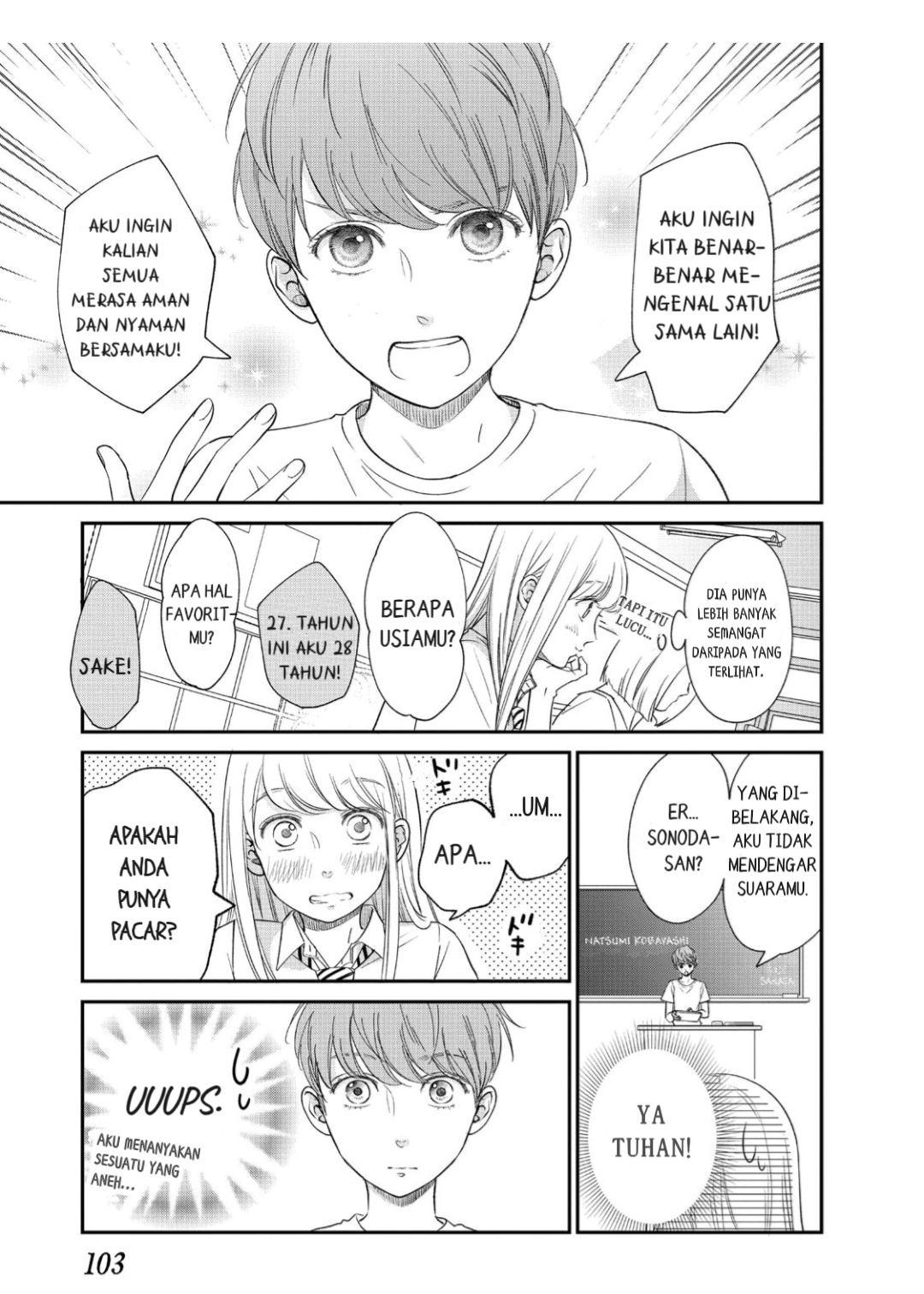 Living no Matsunaga-san Chapter 15 Gambar 23