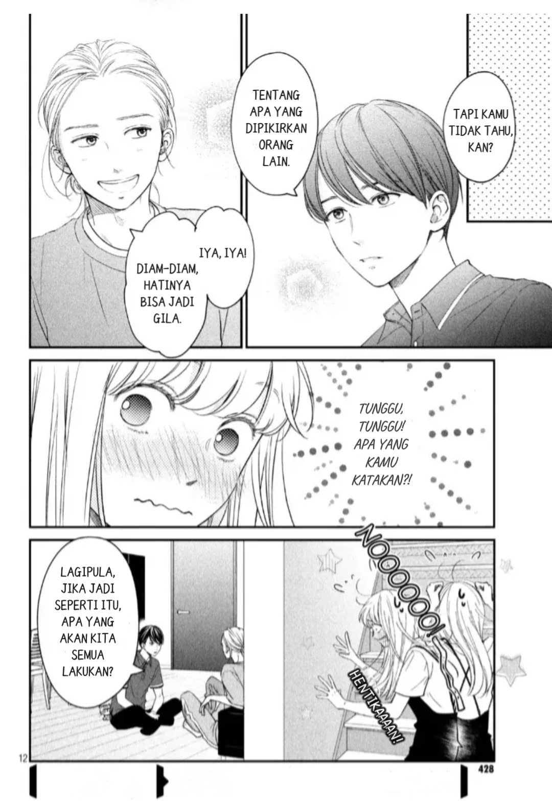 Living no Matsunaga-san Chapter 16 Gambar 11