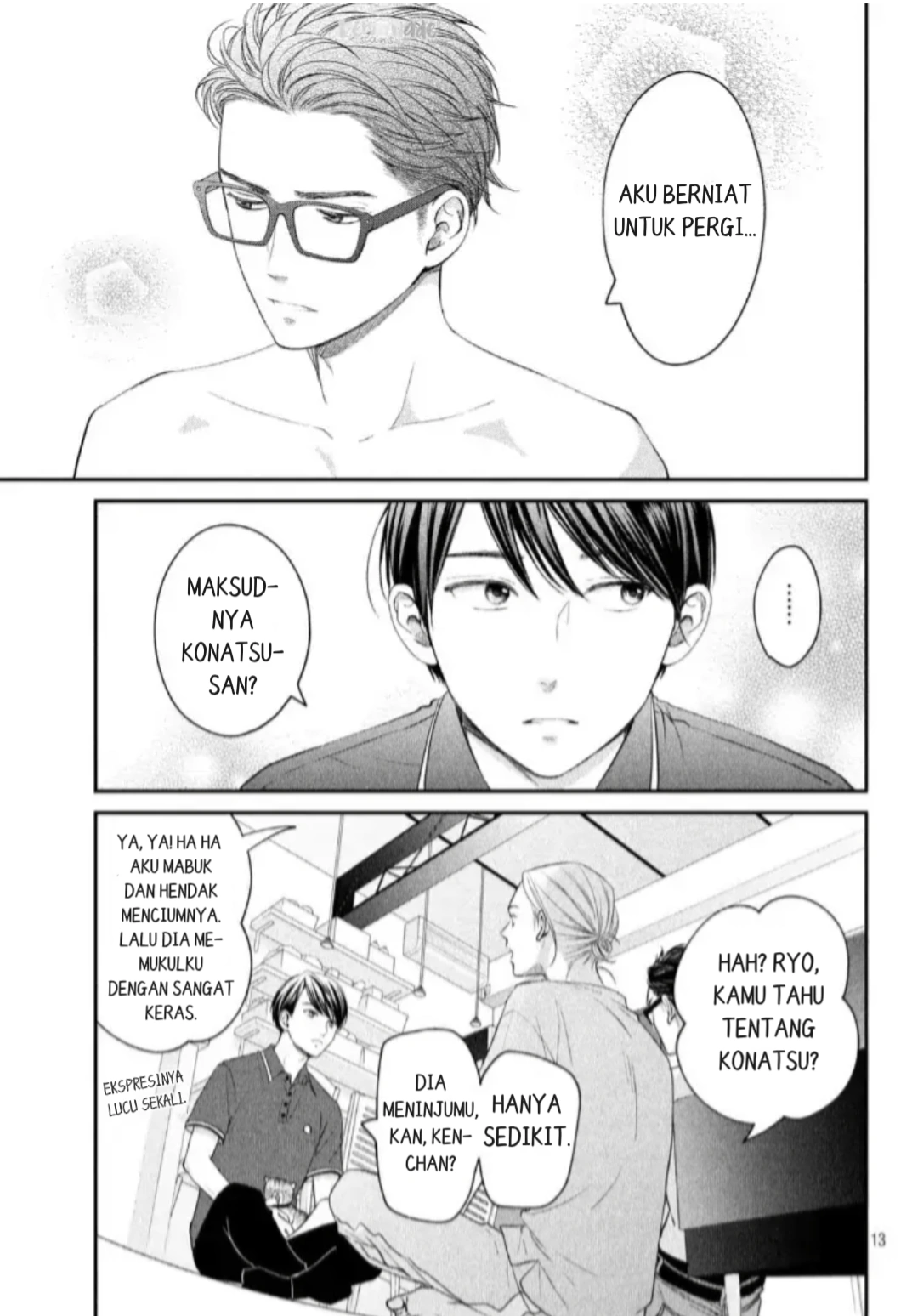 Living no Matsunaga-san Chapter 16 Gambar 12