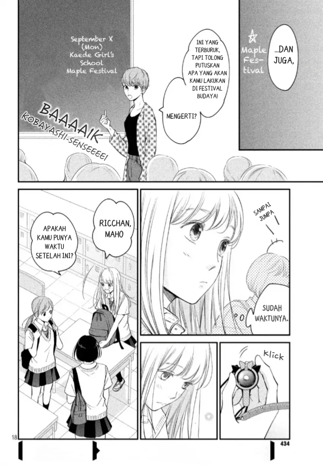 Living no Matsunaga-san Chapter 16 Gambar 17