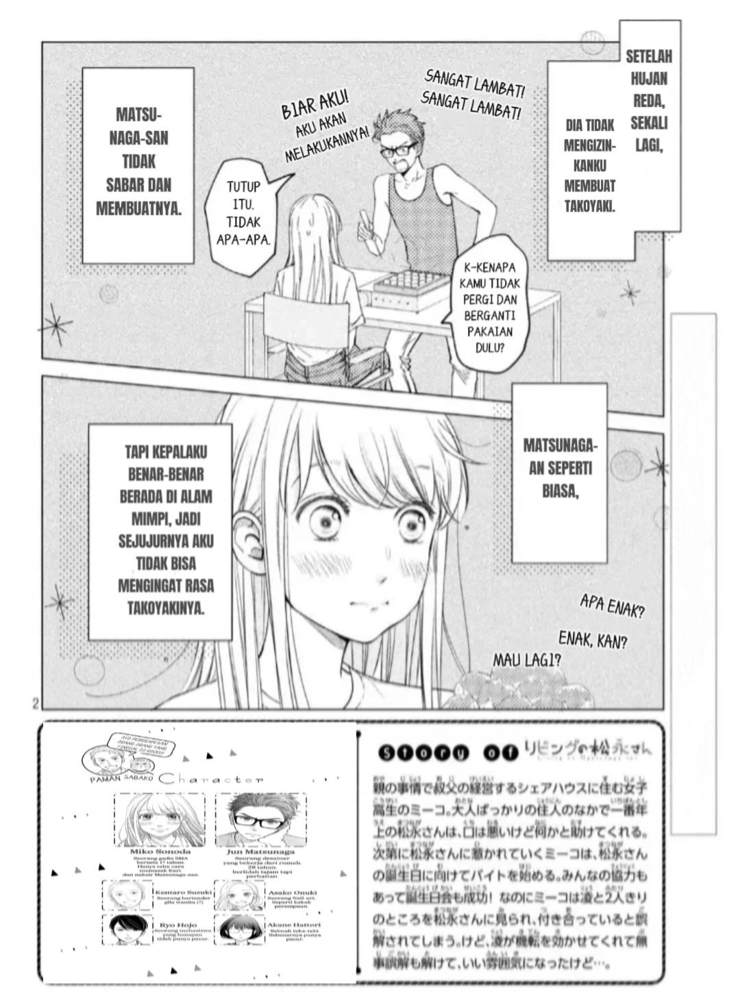 Baca Manga Living no Matsunaga-san Chapter 16 Gambar 2