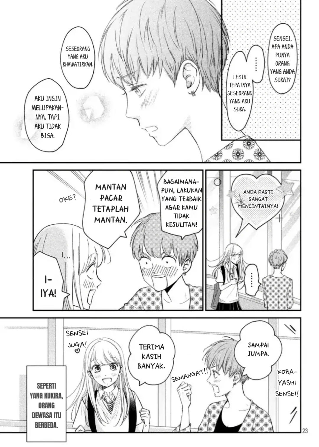 Living no Matsunaga-san Chapter 16 Gambar 22