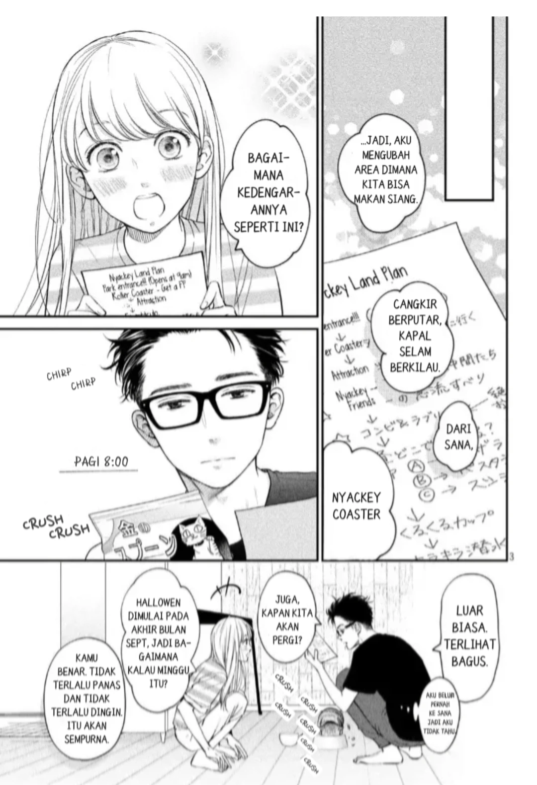Living no Matsunaga-san Chapter 16 Gambar 3