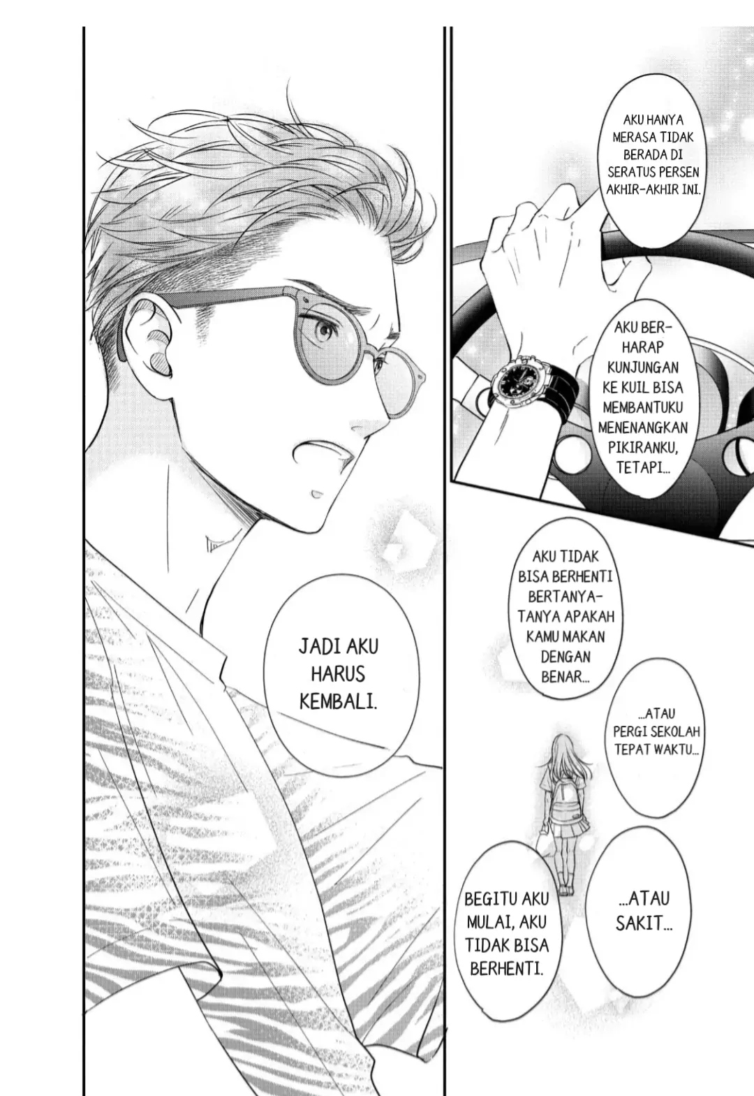 Living no Matsunaga-san Chapter 17 Gambar 13
