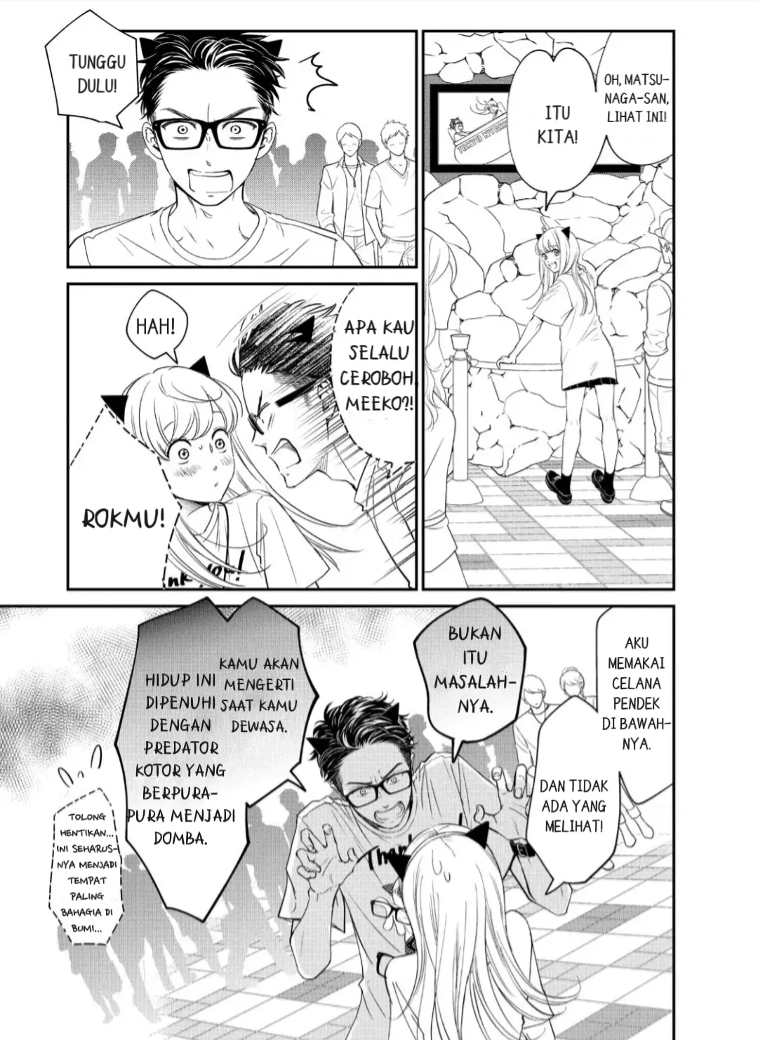 Living no Matsunaga-san Chapter 17 Gambar 20