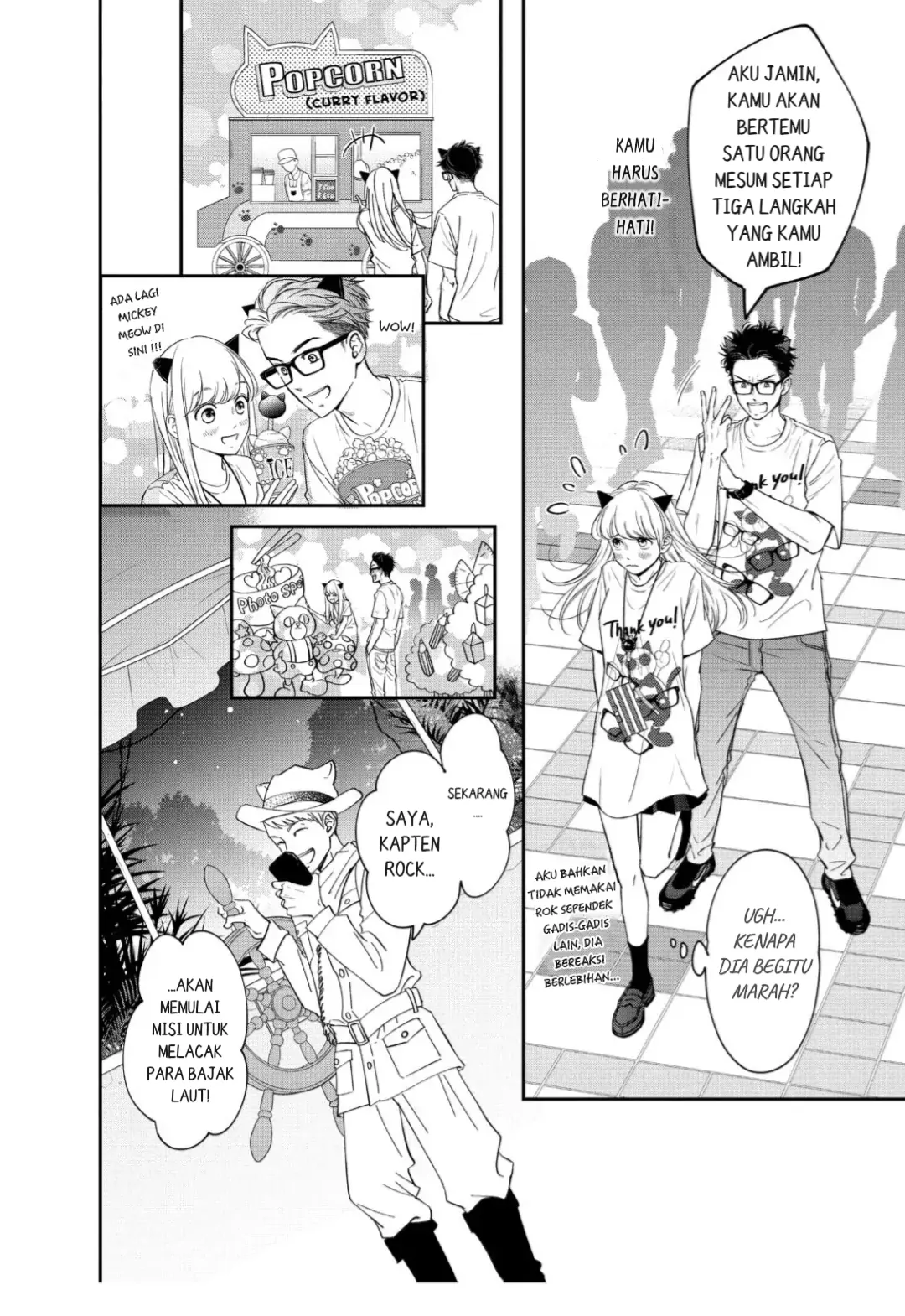 Living no Matsunaga-san Chapter 17 Gambar 21