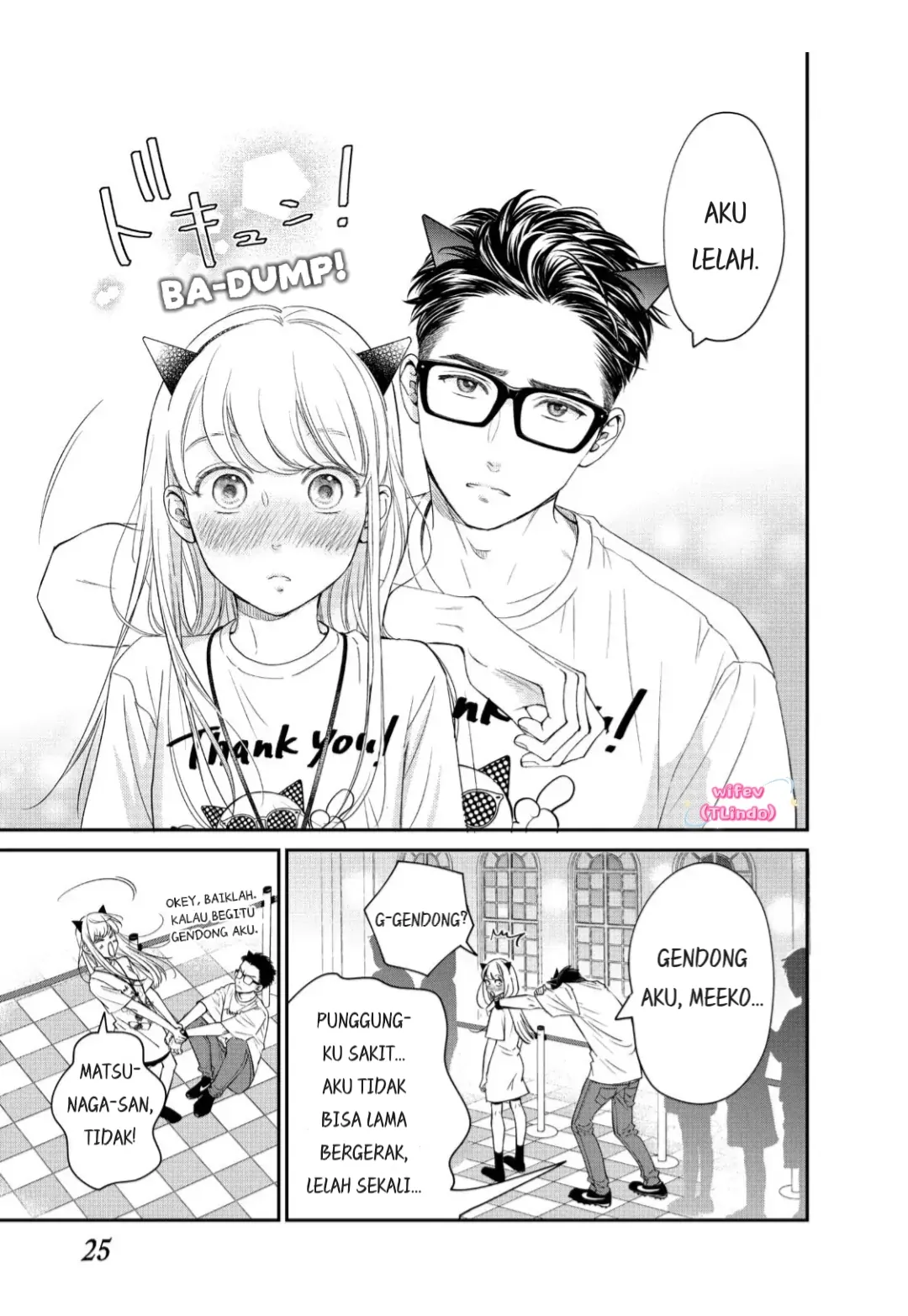 Living no Matsunaga-san Chapter 17 Gambar 24