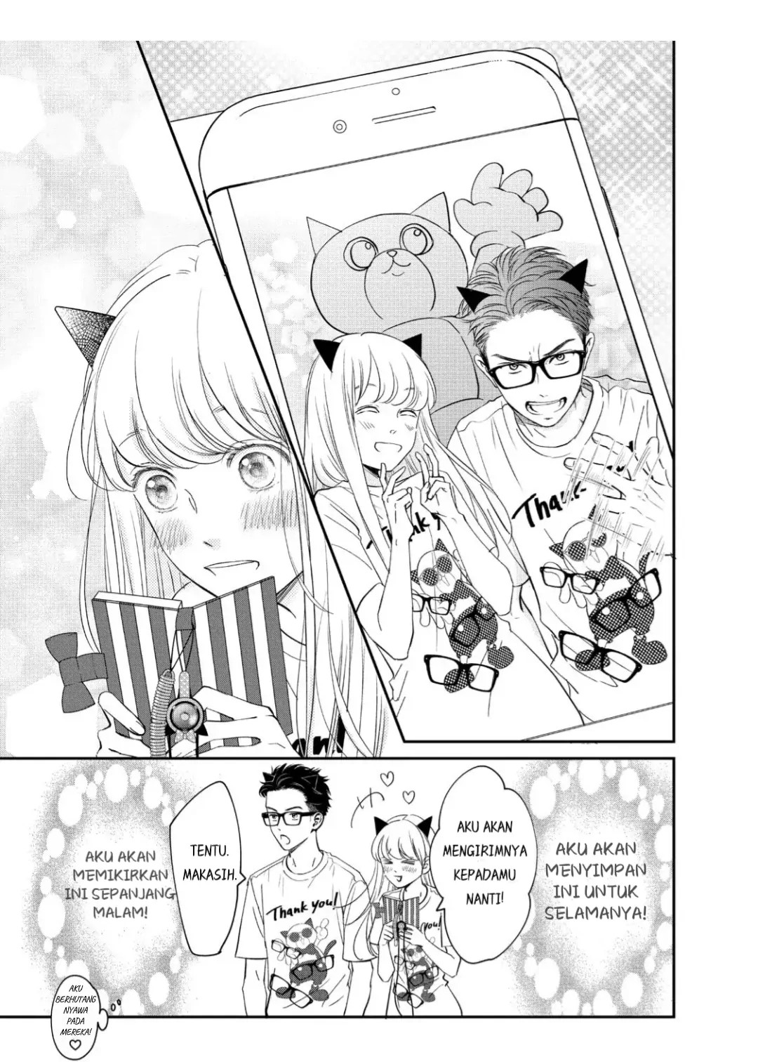 Living no Matsunaga-san Chapter 17 Gambar 34