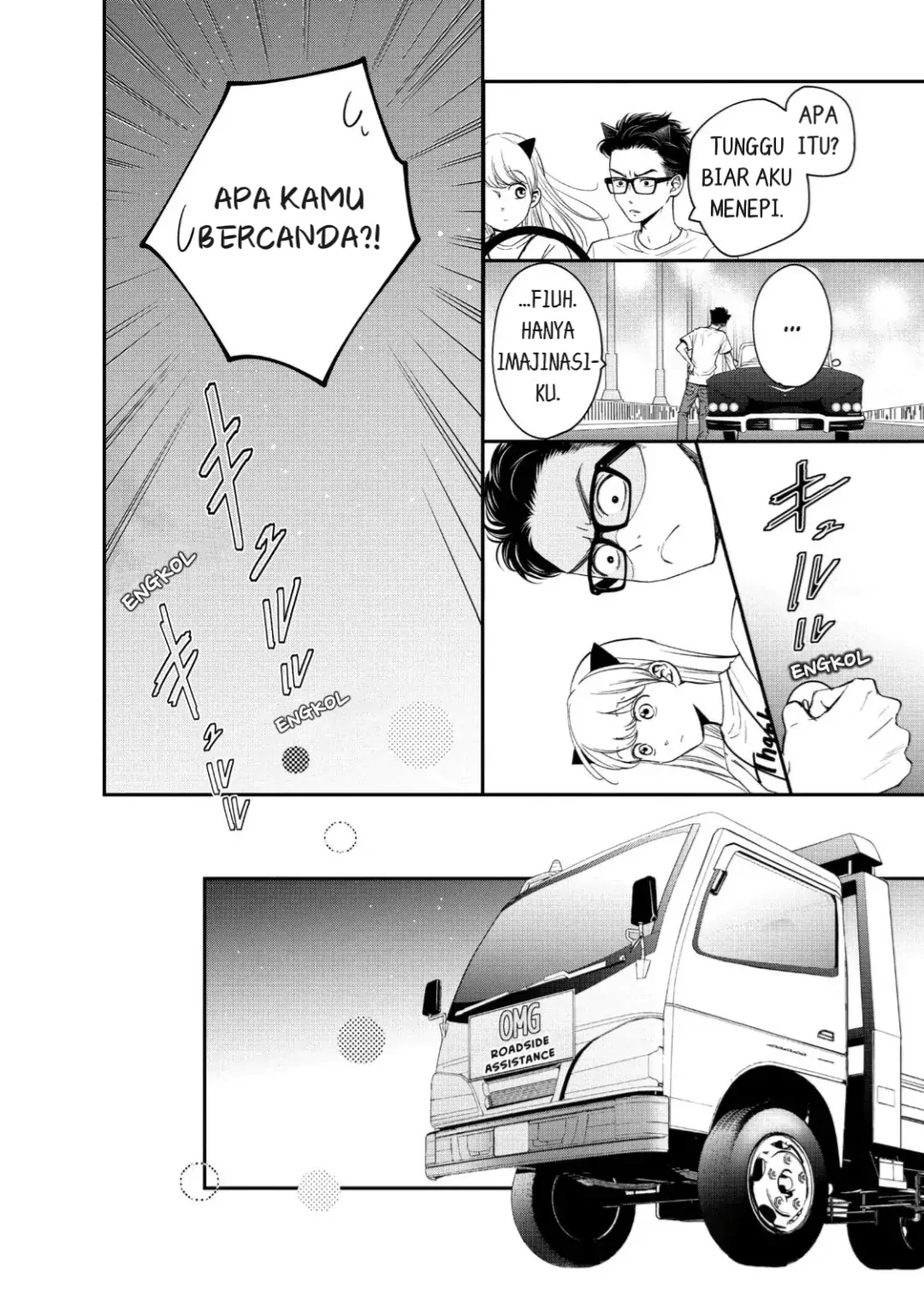 Living no Matsunaga-san Chapter 17 Gambar 37