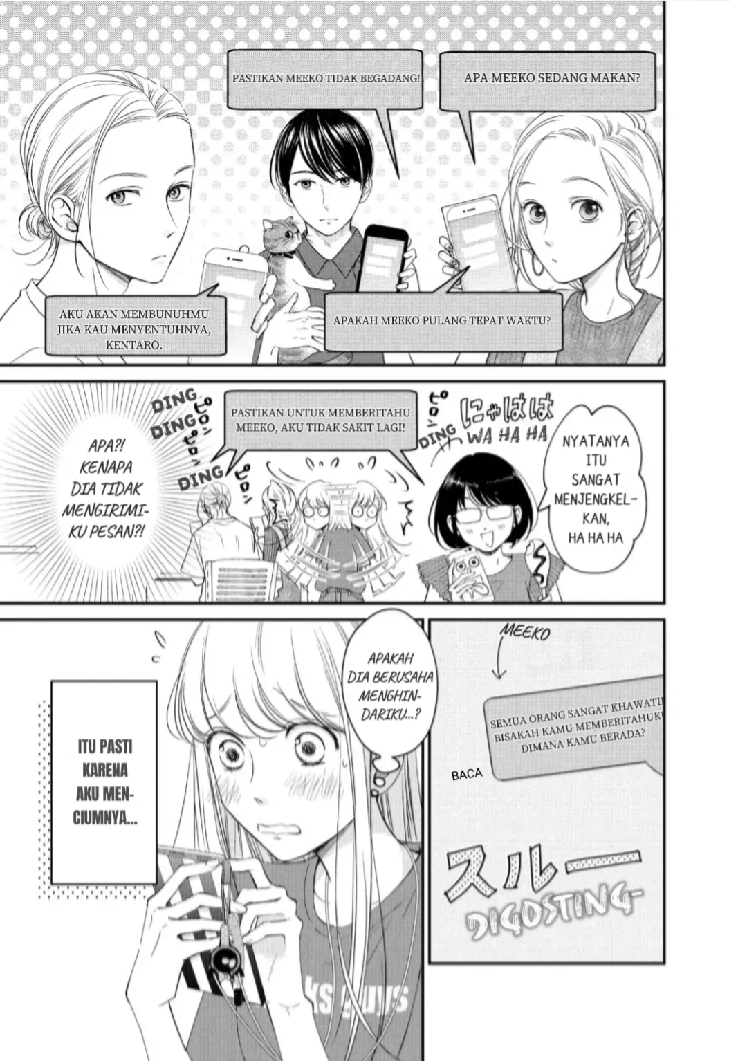 Living no Matsunaga-san Chapter 17 Gambar 8