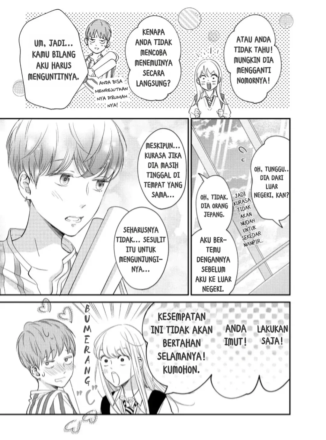 Living no Matsunaga-san Chapter 18 Gambar 27