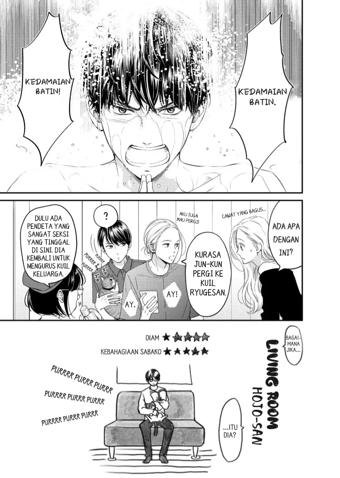 Living no Matsunaga-san Chapter 18 Gambar 3
