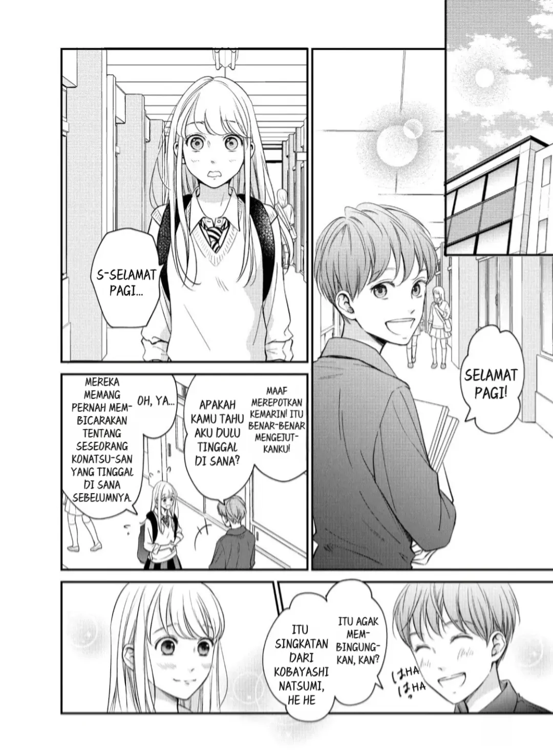 Living no Matsunaga-san Chapter 19 Gambar 12