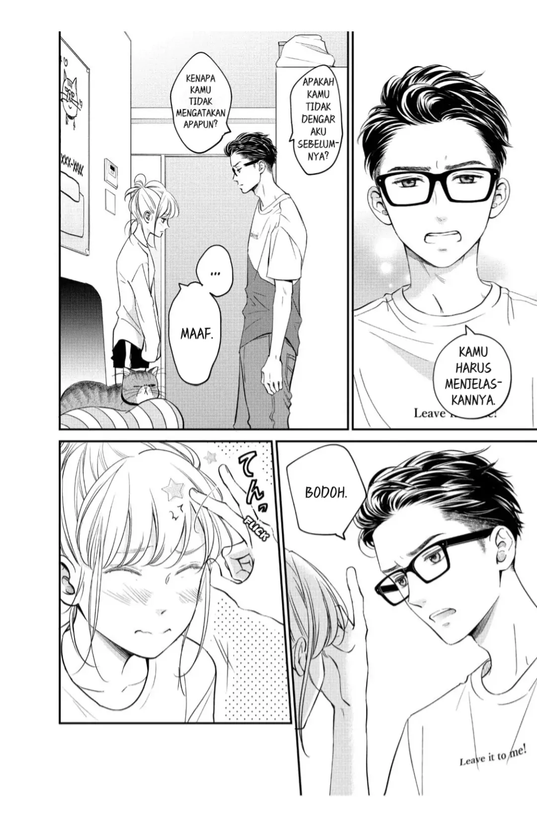 Living no Matsunaga-san Chapter 19 Gambar 24