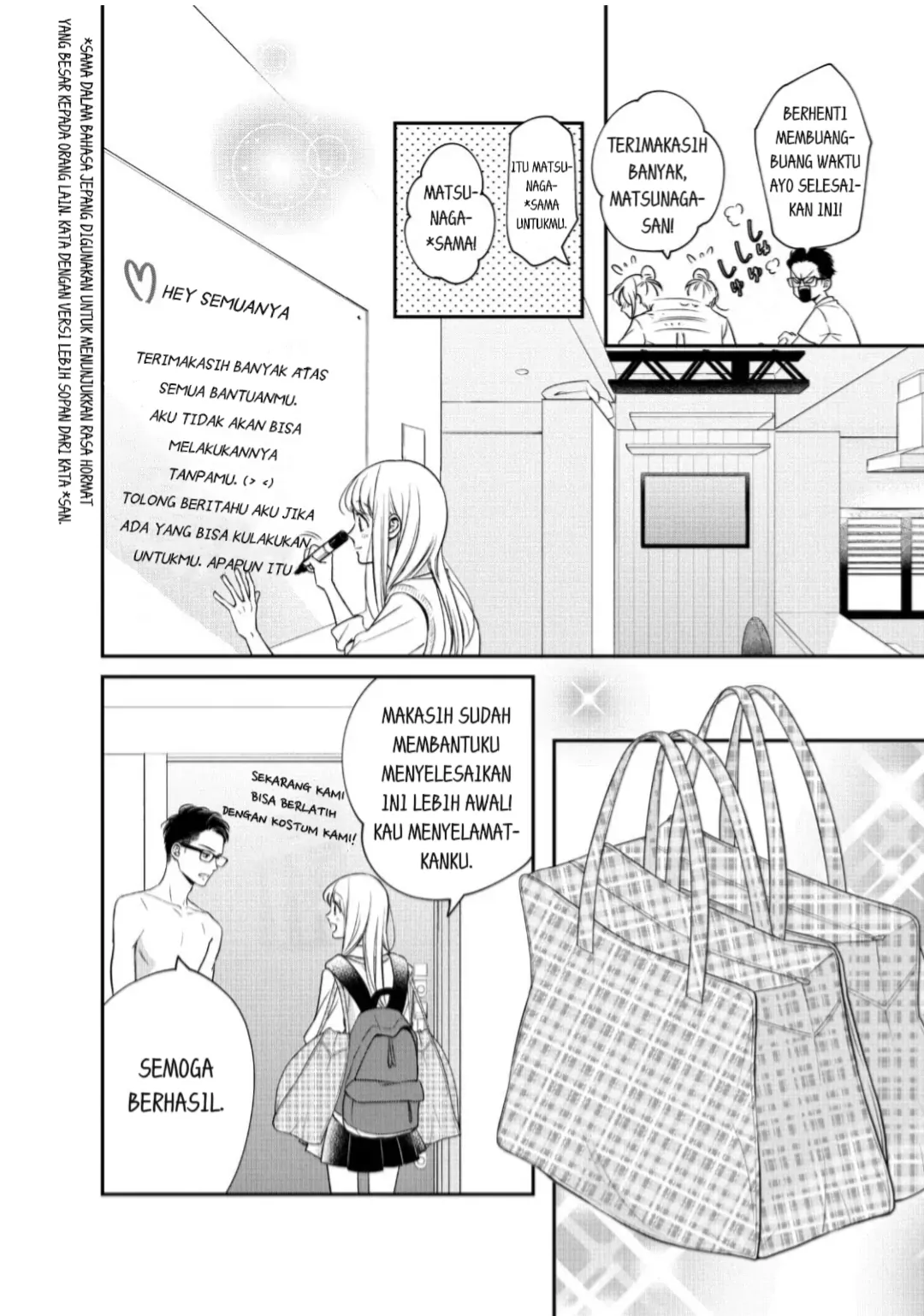 Living no Matsunaga-san Chapter 20 Gambar 11