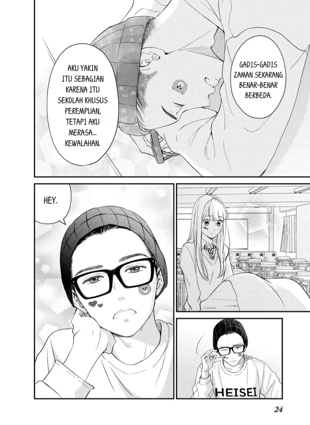Living no Matsunaga-san Chapter 21 Gambar 22