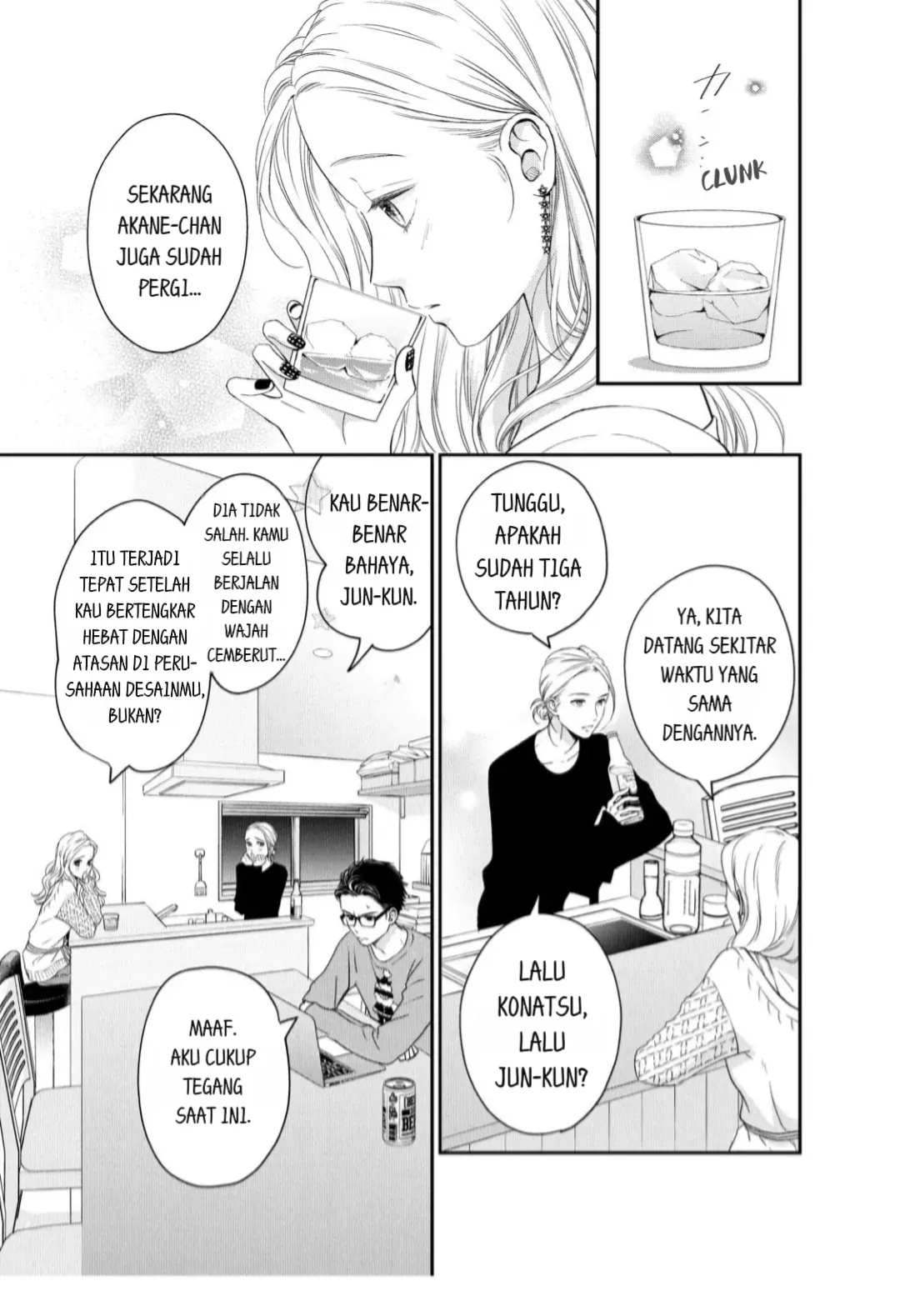 Living no Matsunaga-san Chapter 22 Gambar 11