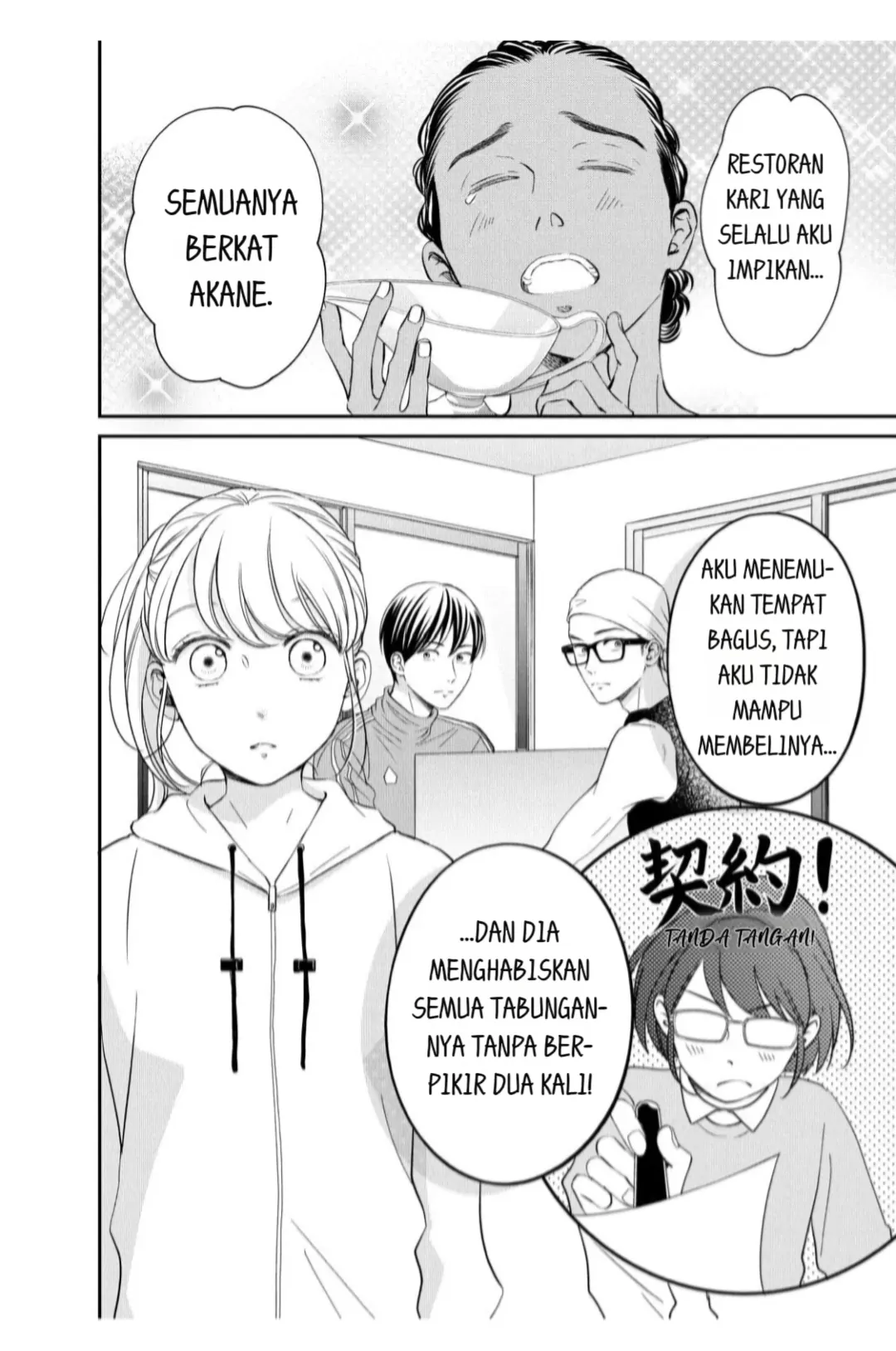 Living no Matsunaga-san Chapter 22 Gambar 18