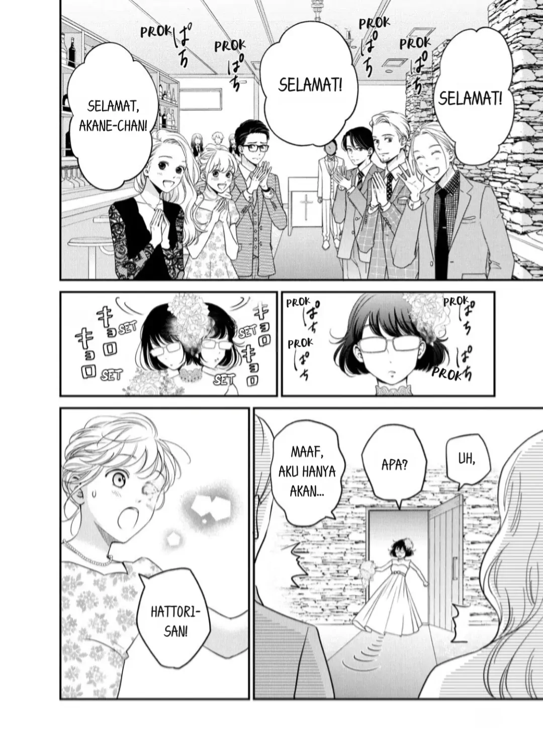 Living no Matsunaga-san Chapter 23 Gambar 10