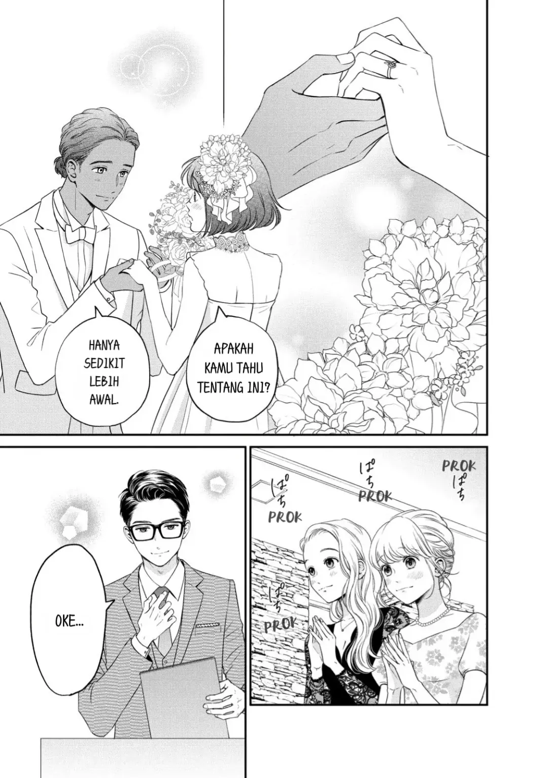 Living no Matsunaga-san Chapter 23 Gambar 13