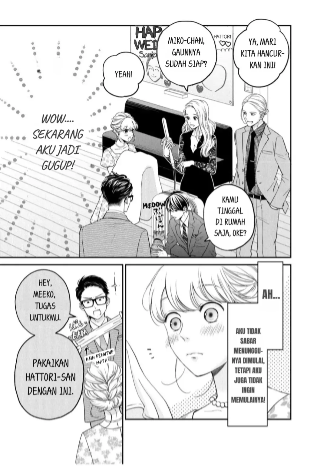 Living no Matsunaga-san Chapter 23 Gambar 3