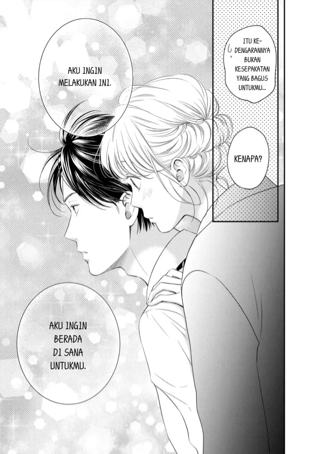 Living no Matsunaga-san Chapter 23 Gambar 37