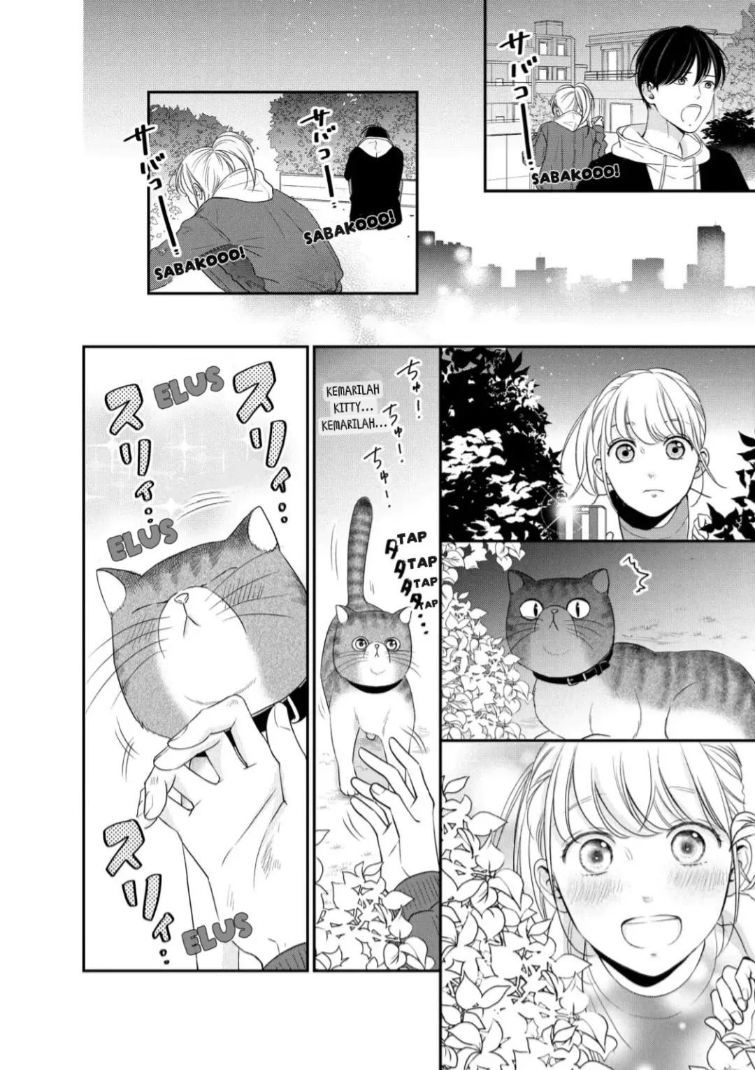 Living no Matsunaga-san Chapter 24 Gambar 22