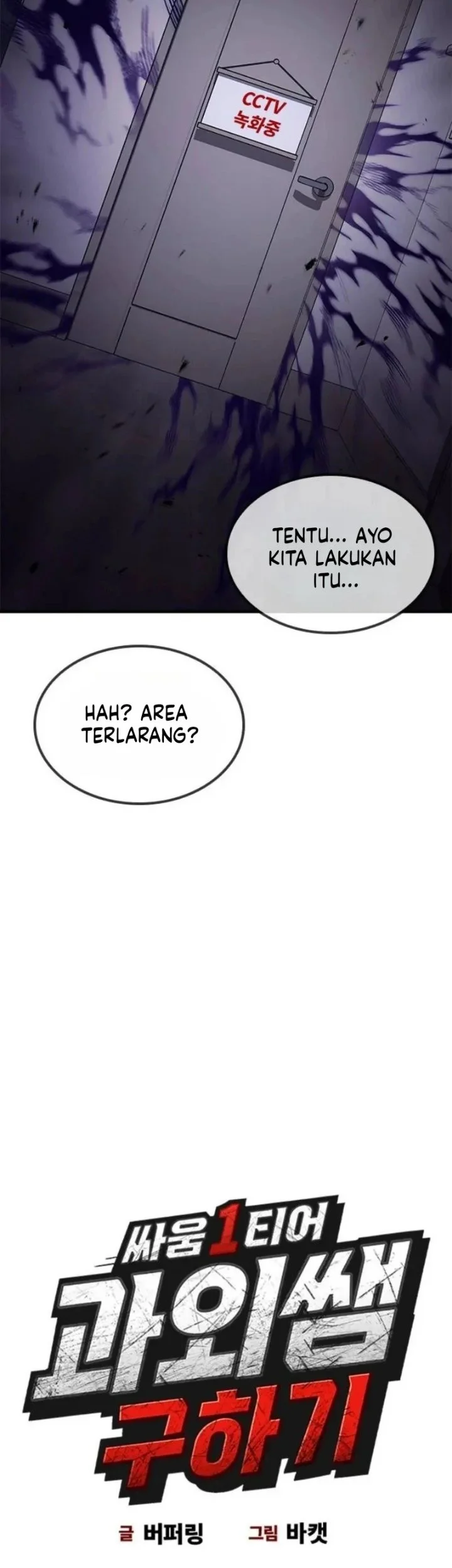 Looking for a Top-Tier Combat Coach Chapter 13 Gambar 15