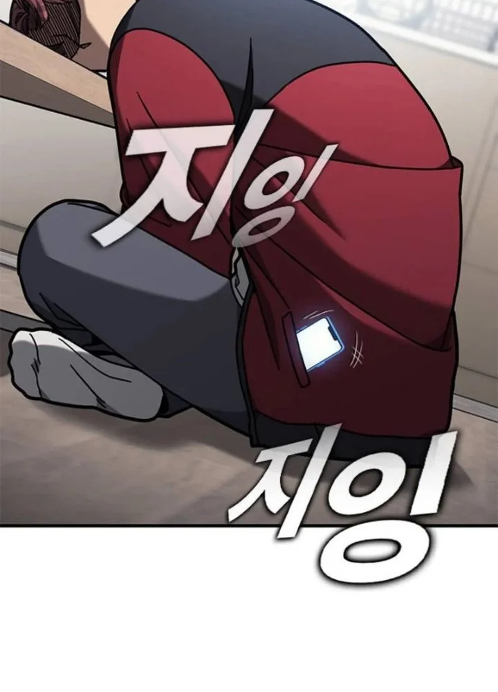 Looking for a Top-Tier Combat Coach Chapter 14 Gambar 58