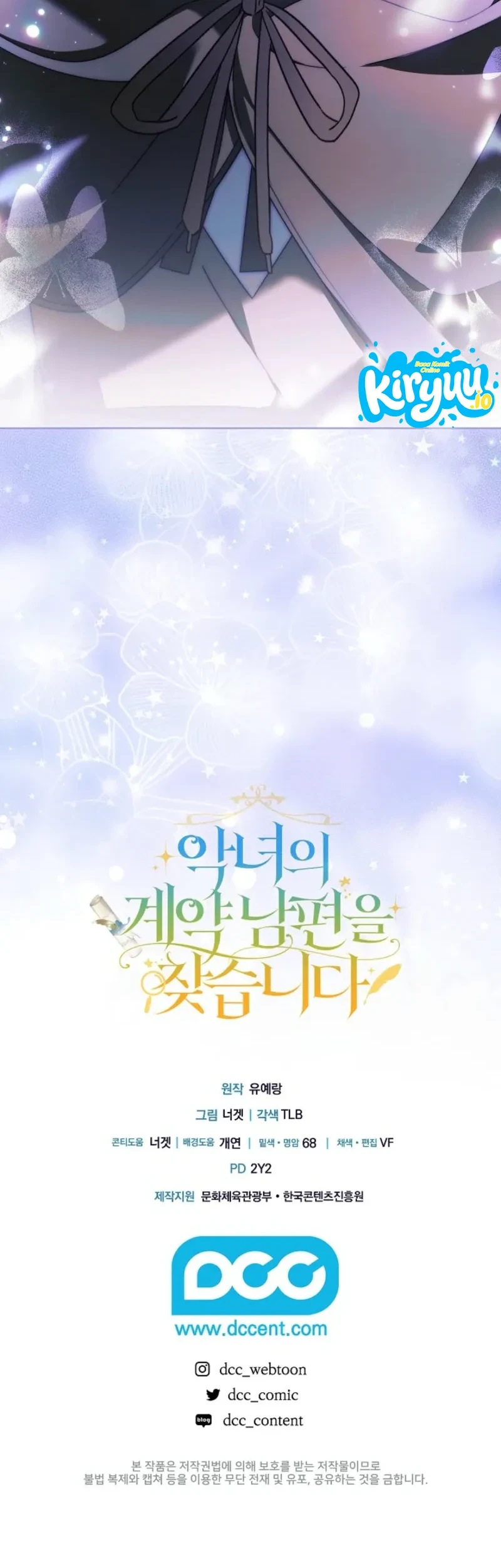Looking for the Villainess’s Contract Husband Chapter 27 Gambar 60